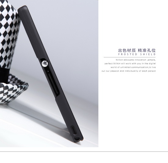 เคสมือถือ-Sony-XPERIA_Z-Gadget-friends